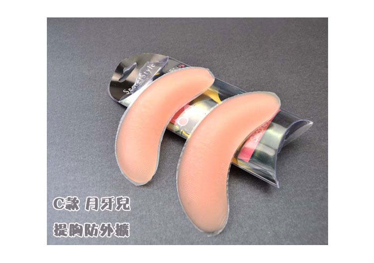 Pads pour soutien-gorge inserts de soutien-gorge - Ref 812633 Image 44