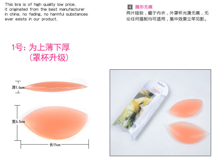 Pads pour soutien-gorge inserts de soutien-gorge - Ref 812633 Image 36