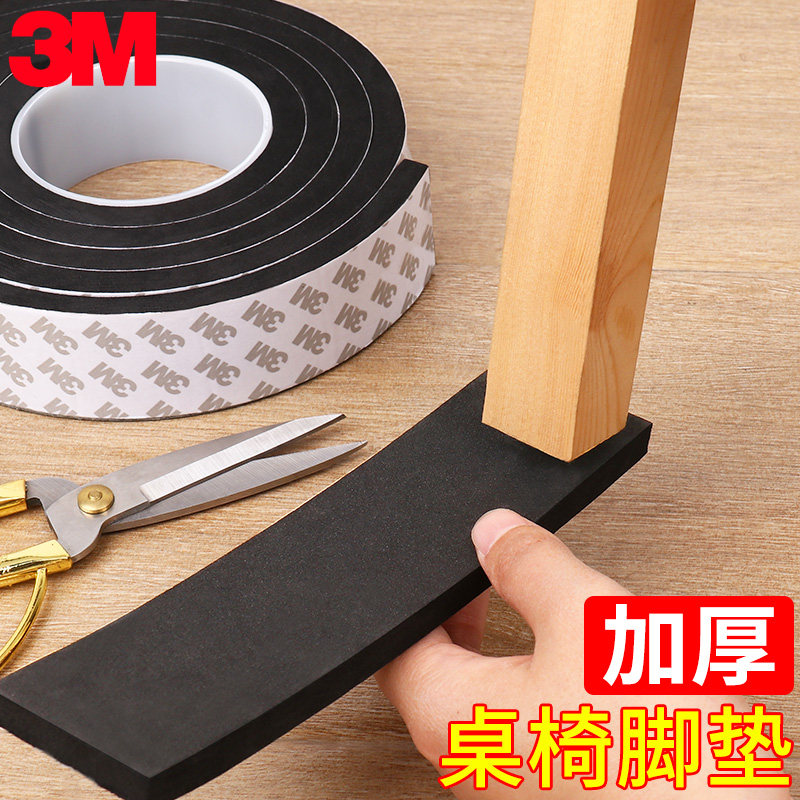 Shock-proof soundproof frame sub-drum shock absorbing mahjong machine treadmill cushion thickened footbed foam silenced sound cushion piano 3M