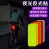 Товары от 伟业胶带1314