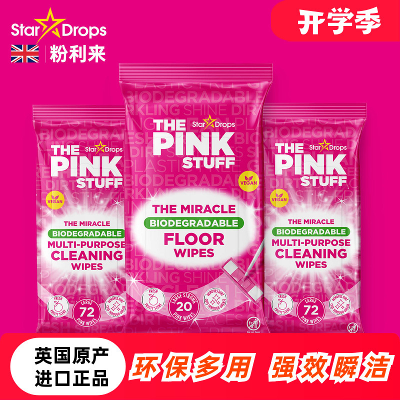 British Stardrops Multi-Purpose Cleaning Wipes, Special Household Decontamination Wipes for Floor Cleaning British Stardrops Multi-Purpose Cleaning Wipes, Special Household Decontamination Wipes for Floor Cleaning