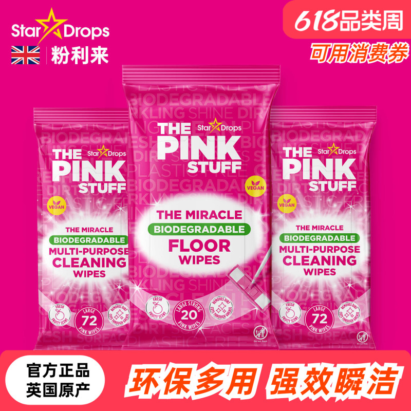 British Stardrops Multi-Purpose Cleaning Wipes, Special Household Decontamination Wipes for Floor Cleaning British Stardrops Multi-Purpose Cleaning Wipes, Special Household Decontamination Wipes for Floor Cleaning