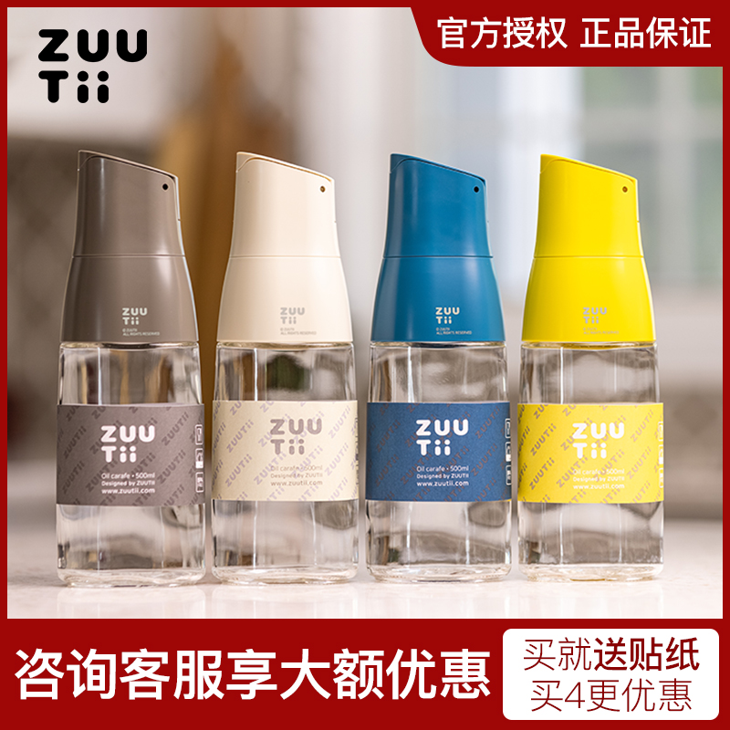 zuutii oil pot Canadian glass oil tank Automatic gravity open lid Kitchen household soy sauce vinegar seasoning bottle Oil bottle