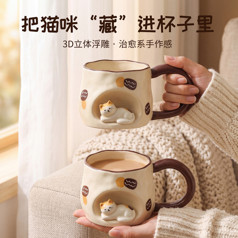 Handmade Ceramic Cat Mug, High Aesthetic Value, Cute Cup for Home Use, Drinking Water, Coffee Cup, Personal Use for Women