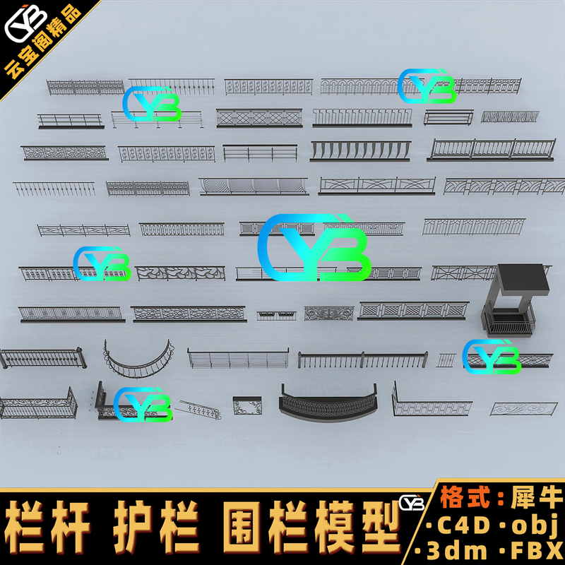 Railing Guardrail Fence Maya Window Sill Decoration 3D Model Blender Rhino/C4D/3Dmax Railing Guardrail Fence Maya Window Sill Decoration 3D Model Blender Rhino/C4D/3Dmax