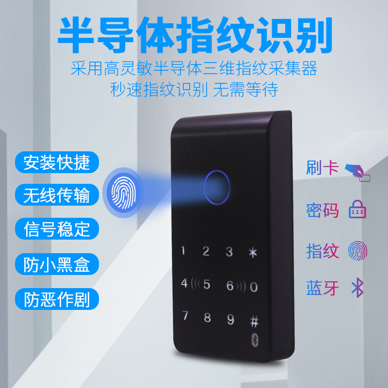 Xinyu invisible lock intelligent anti-theft door lock electronic lock remote control lock password lock hidden lock special fingerprint box