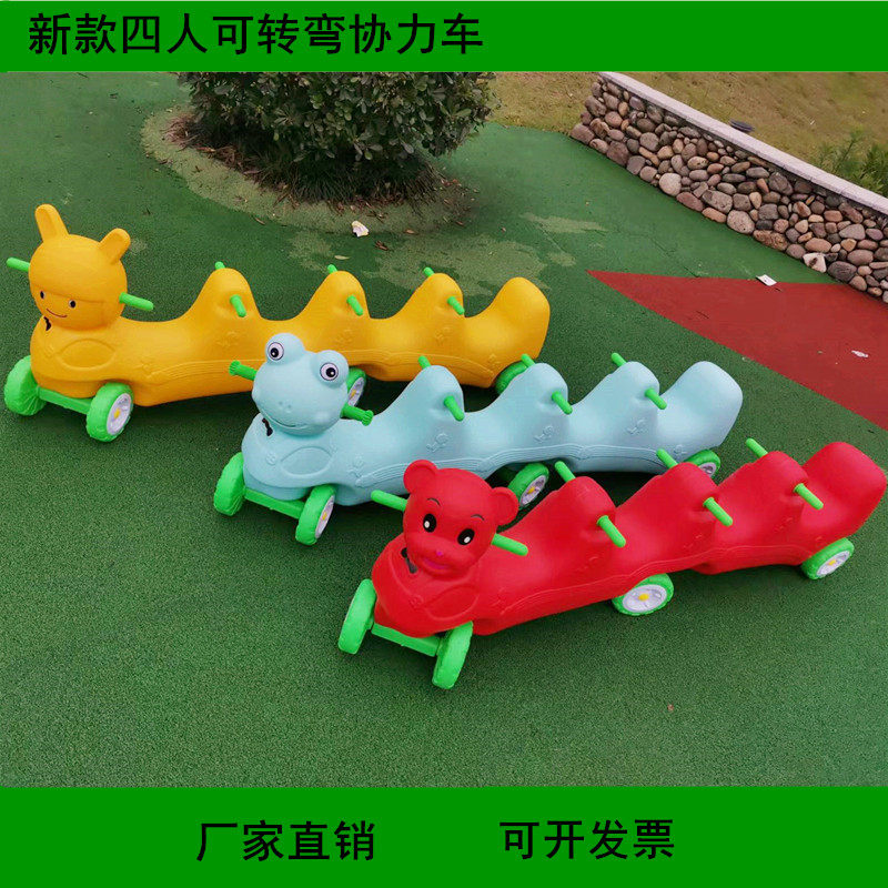 Двухместный кооперативный автомобиль для детского сада, детский игрушечный автомобиль для совместной работы на открытом воздухе, автомобиль для соревнований, может превращаться в трехместный четырехместный самокат