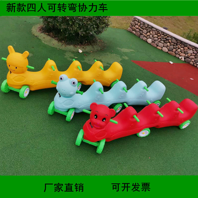 Kindergarten Double-Person Tandem Bike, Children's Collaborative Outdoor Toy Car, Racing Car That Can Turn, Three-Person and Four-Person Scooter