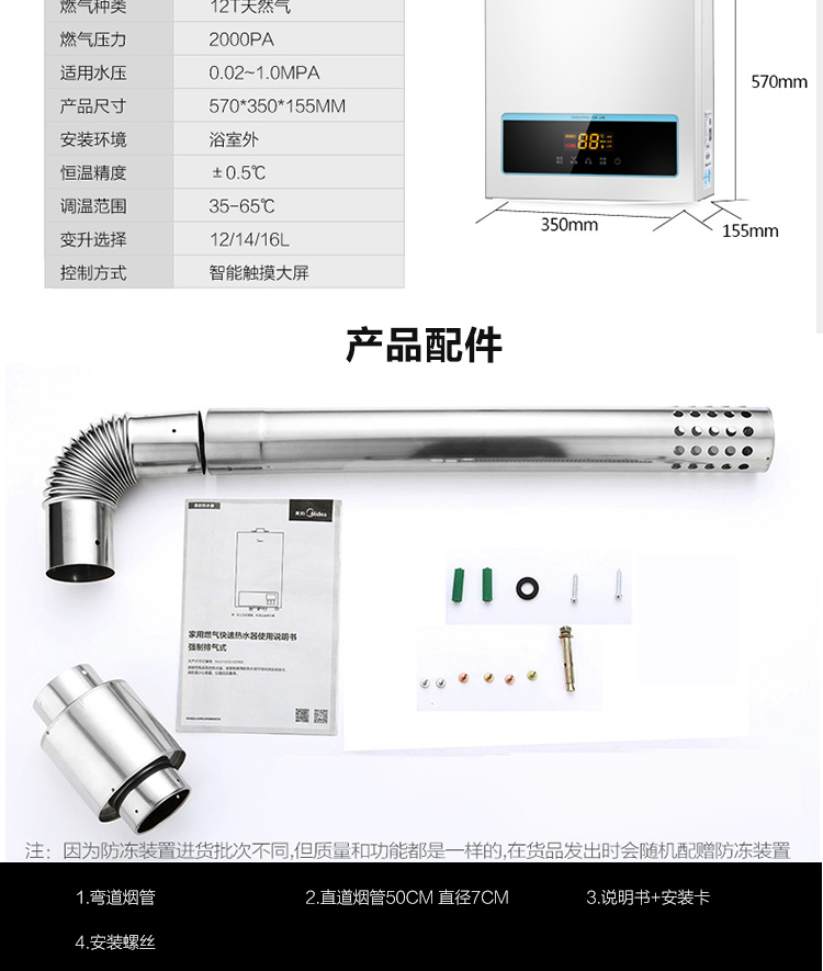nước nóng năng lượng mặt trời Midea beauty JSQ30-16WH5D máy nước nóng gas 16 lít nhà tự nhiên gas 12l tắm nhiệt bình nước nóng lạnh mini