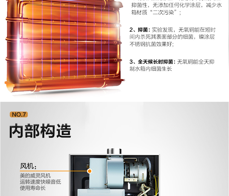 nước nóng năng lượng mặt trời Midea beauty JSQ30-16WH5D máy nước nóng gas 16 lít nhà tự nhiên gas 12l tắm nhiệt bình nước nóng lạnh mini