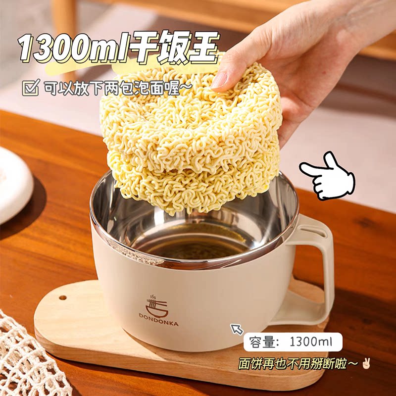 🌟超高颜值!学生党上班族必备泡面碗,食堂打饭神器来啦!🍲-泡面碗-淘宝百科网
