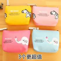 Small wallet womens short womens wallet Korean zipper coin wallet Mini Card bag PU leather hand bag key bag