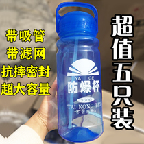 Summer plastic mens and womens fitness portable sports super large capacity water Cup outdoor travel leak-proof and drop-proof cold water bottle