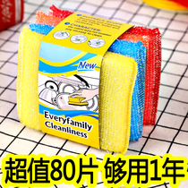 Brush Wash Big King Steel Wire Sponge Wipe Brush Pan God dishwashing block Hundred Cleaning Cloth Kitchen Brush Bowls Cloth Unhurt Pan Magic Rub