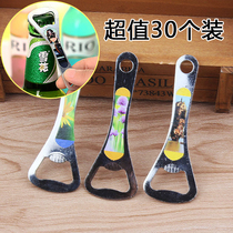 Household stainless steel bottle opener wine keychain opener beer opener opener