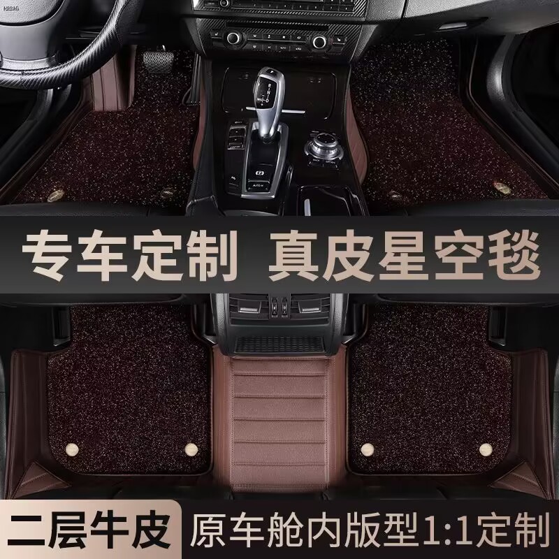 Benz special GLC300 genuine E300L E300L C200 C260L C260L surround E260L car GLA foot mat GLK-Taobao