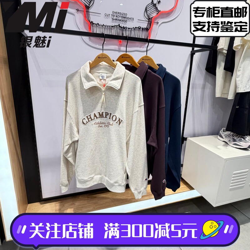 [Kim Taehyung Edition] Champion Genuine Men's and Women's Loose-Fitting Lapel Half-Zip Sweatshirt U6Cswsm086