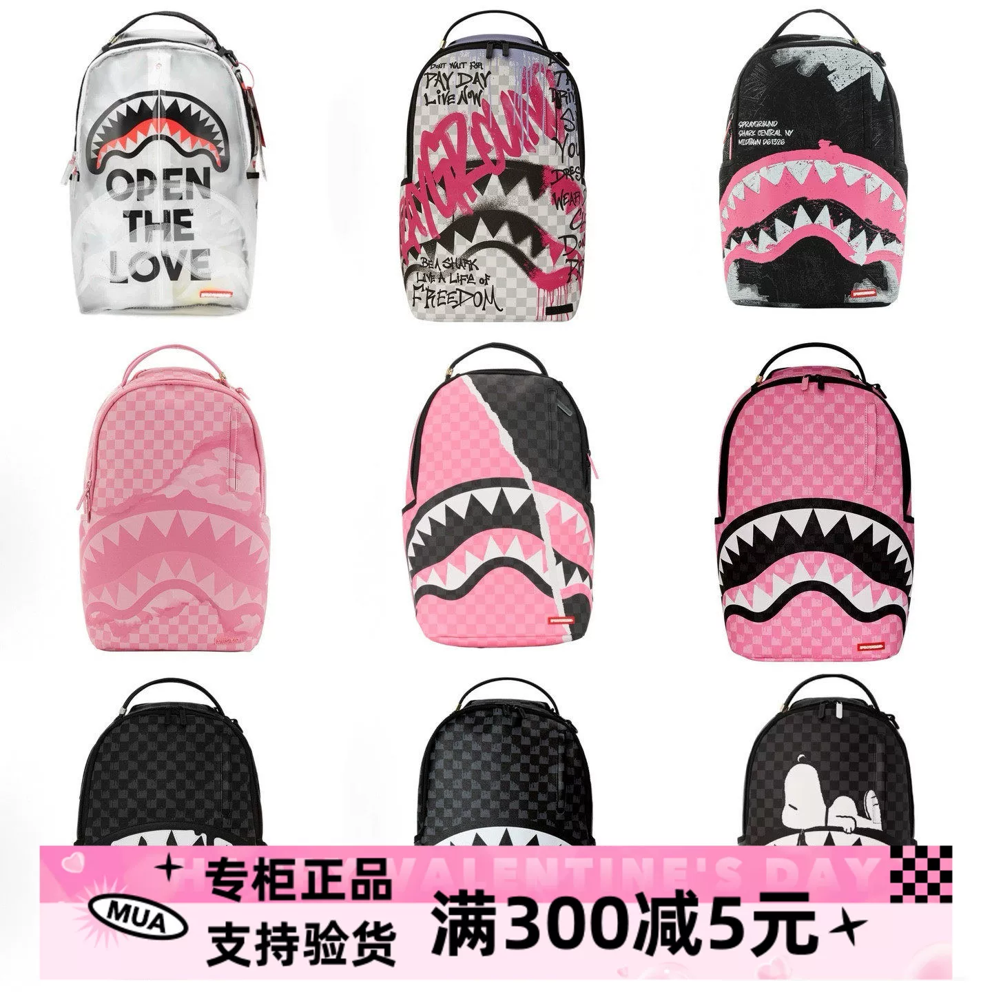 Рюкзак-лето SprayGround Shark, стильный летний рюкзак для мужчин и женщин