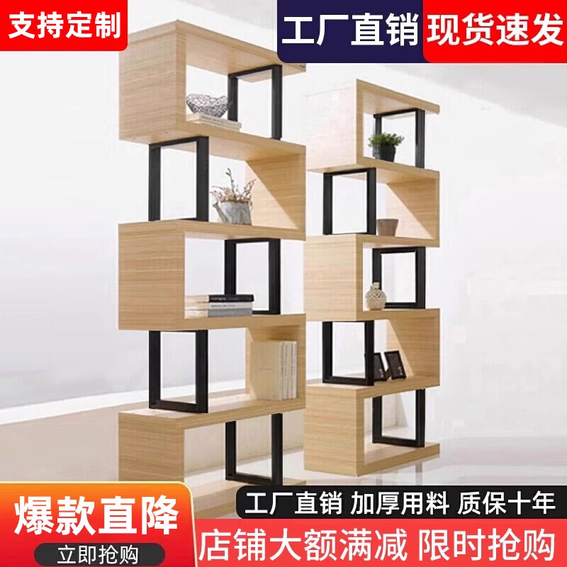 Bookshelf Storage Rack Floor-Standing Wrought Iron Living Room Partition Storage Display Shelf Modern Simple Multi-Layer File Storage Cabinet Bookshelf Storage Rack Floor-Standing Wrought Iron Living Room Partition Storage Display Shelf Modern Simple Multi-Layer File Storage Cabinet