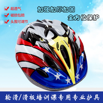 Kids helmet men skate skate skate bicycle battery car motorcycle riding shatter-resistant safety helmet