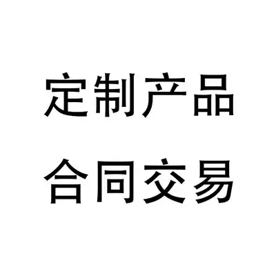 Non-standard automation equipment design contract transaction control cabinet power power Cabinet invoicing non-standard sensor