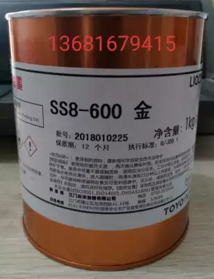 SS8-600 blue gold Oriental Ink ABS PC acrylic ink screen printing pad printing ink