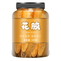 Ready-to-eat fish maw and fish maw dry goods deep-sea pregnant women freshly stewed fish maw conditioning nutrition postpartum porridge supplements and red dates