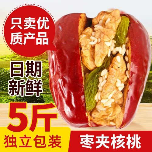 Jujuba Walnut Официальный флагманский магазин Упаковка в отдельной упаковке беременные женщины Синьцзян Красные Стоики Санг.