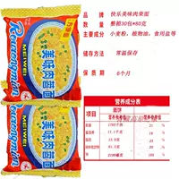 Шанхай Гуансенг сад yimin happy noodle noodle hot pot noods