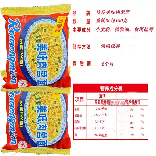 Шанхай Гуансенг сад yimin happy noodle noodle hot pot noods