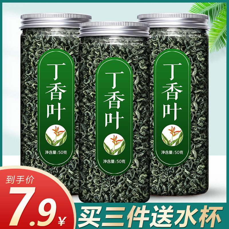 Long white mountain clove leaf tea nourishing stomach conditioning gastrointestinal flower tea special class to mouth and smell except wild male and female pylori