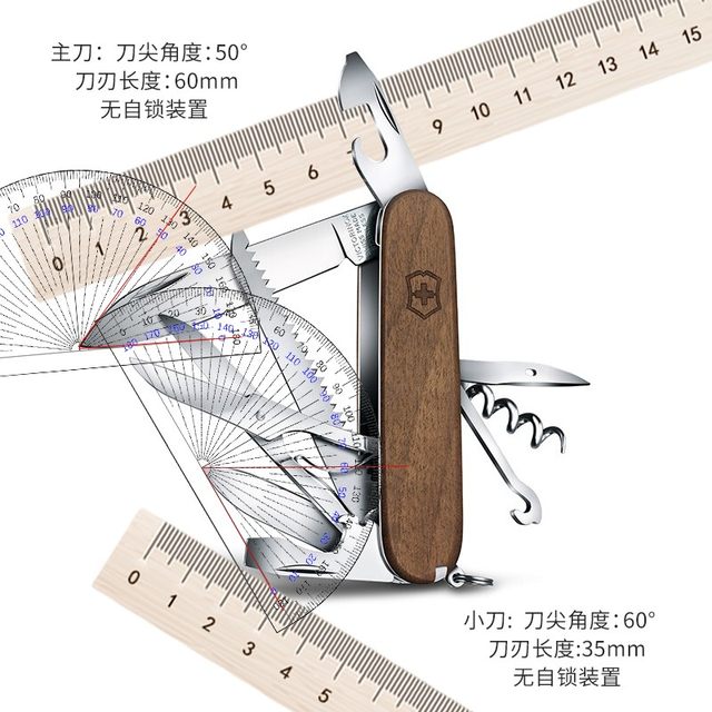 Victorinox Swiss Army Knife Log Urban Hunter 91mm Multifunctional Knife ຂອງແທ້ Swiss Sergeant's Knife Walnut