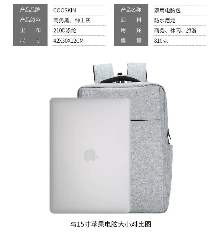 Túi đựng laptop 15.6 Phiên bản Hàn Quốc theo xu hướng giải trí nữ sinh viên đeo vai nam ba lô kinh doanh 17.3 inch - Phụ kiện máy tính xách tay màn hình chống nhìn trộm laptop