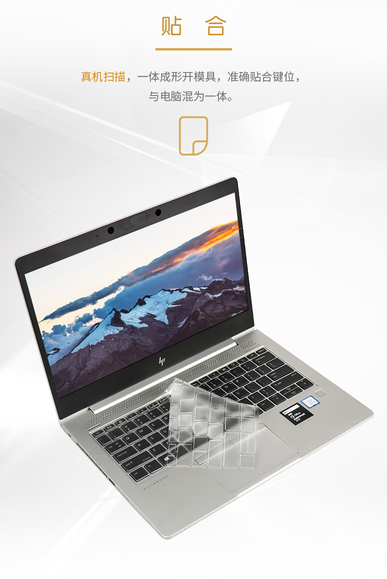 COOSKIN / mát lẻ HP EliteBook 735 G5 HP 840 G5 máy tính xách tay 745 G5 đầy đủ bàn phím màng bảo vệ bao gồm 830 G5 bụi 1050 G1 dán 1040 G4 - Phụ kiện máy tính xách tay miếng dán màn hình máy tính bảo vệ mắt