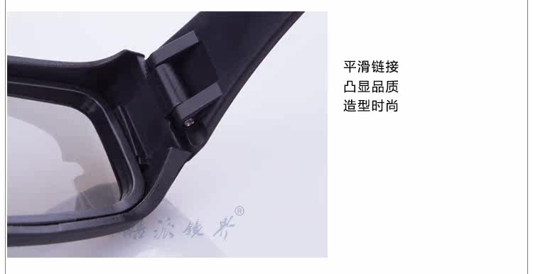 Lunettes 3D      - Ref 2620905 Image 43