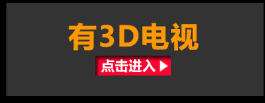 Lunettes 3D      - Ref 2620905 Image 10