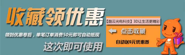 Lunettes 3D      - Ref 2620904 Image 35