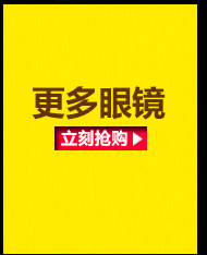 Lunettes 3D      - Ref 2620905 Image 9