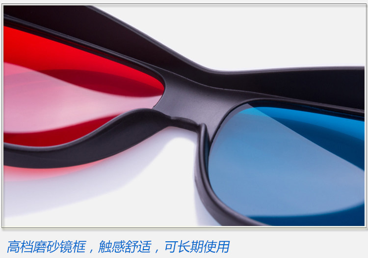 Lunettes 3D      - Ref 2620904 Image 30