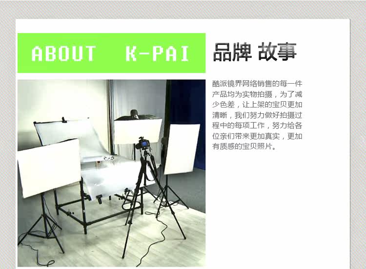 Lunettes 3D      - Ref 2620904 Image 39