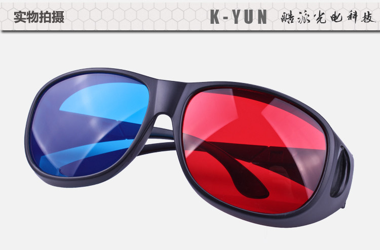 Lunettes 3D      - Ref 2620904 Image 28