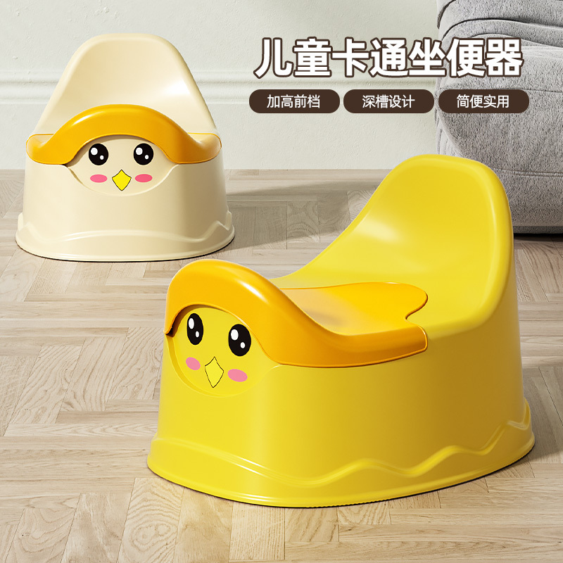 Household Children's Toilet Seat with Lid, Baby Potty, Infant Small Toilet, Toddler Potty, Simple Toilet, Portable Potty