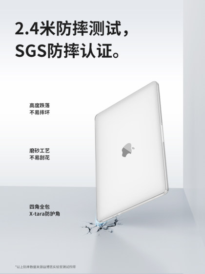 2025款M4适用macbook air 13.6保护壳15.3m3苹果macbook pro14笔记本电脑壳pro16支架外壳13.3英寸磨砂透明M2