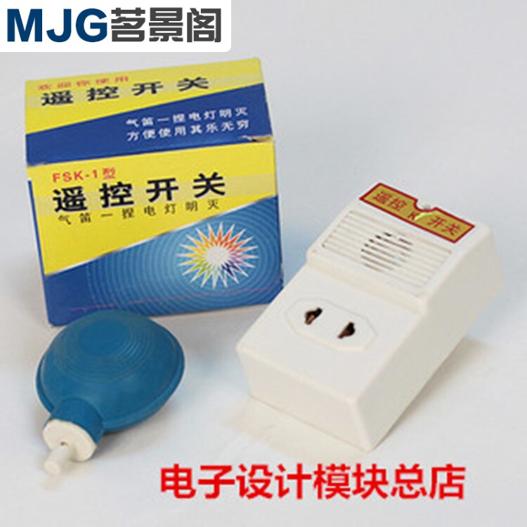 Купить Азия превышать звук пульт переключения / газ флейта болтун голос ...