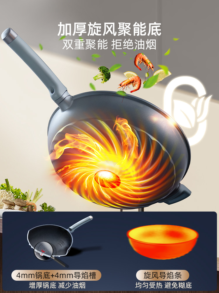 [Same as in Supermarkets]Aistar 3Rd Generation Magic Stone Frying Pan Titanium Non-Stick Pan No Oil Smoke Flat Bottom for Home Gas Stove