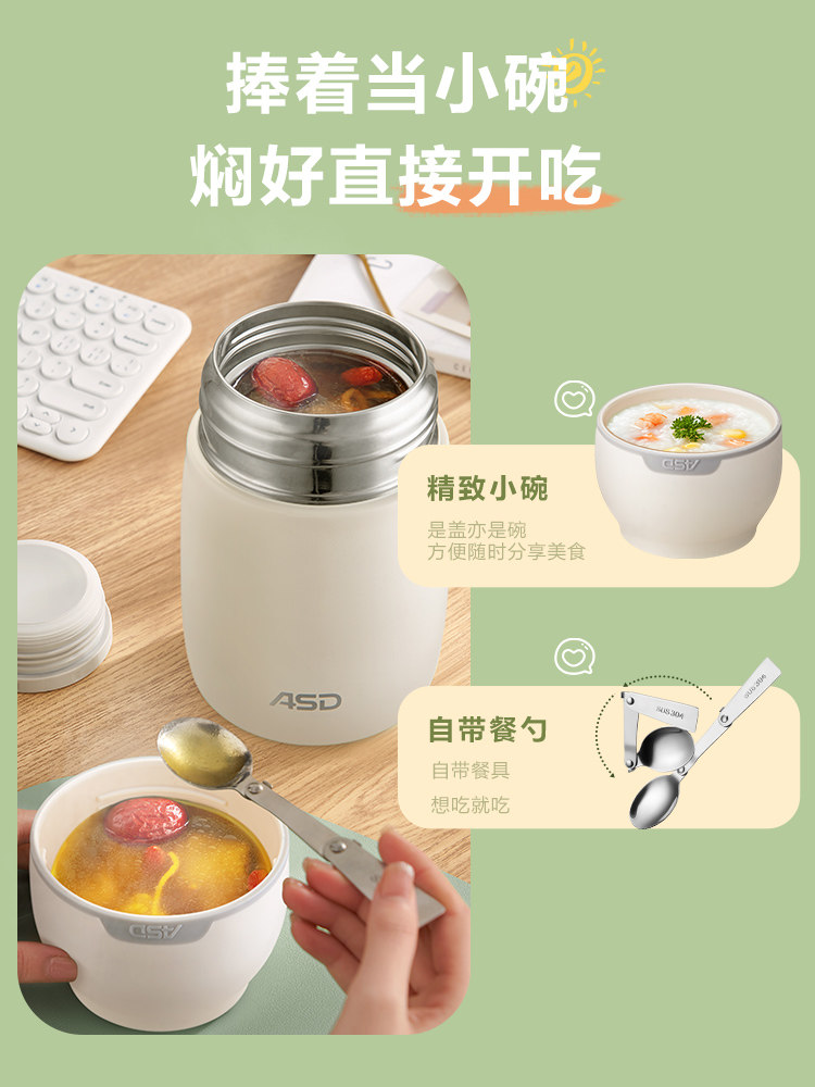 Aistar Thermal Lunch Box for Office Workers, Girls, and Students, Cute Porridge Pot, Simmering Kettle