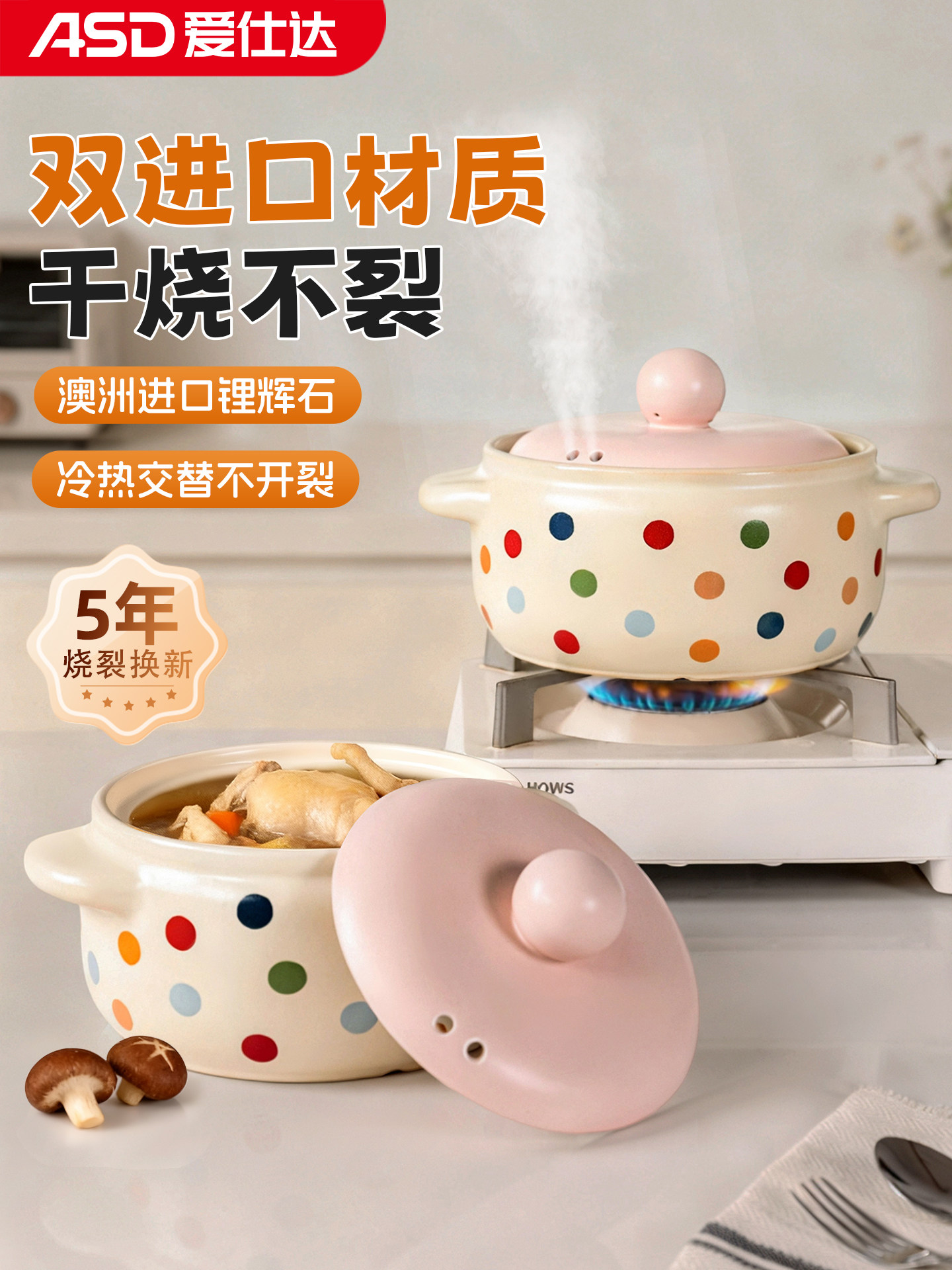 Aishida Ceramic Casserole Pot for Home Use, Gas Stove Stew Pot, Ceramic Claypot for Rice and Soup, High Temperature Resistant, Won'T Crack When Heated