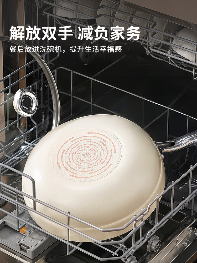 Aistar Non-Stick Pan Has a Titanium Pan and Ceramic Wok, Lightweight Cooking Pan for Home Use, Suitable for Gas and Induction Cookers, Flat-Bottomed Pan