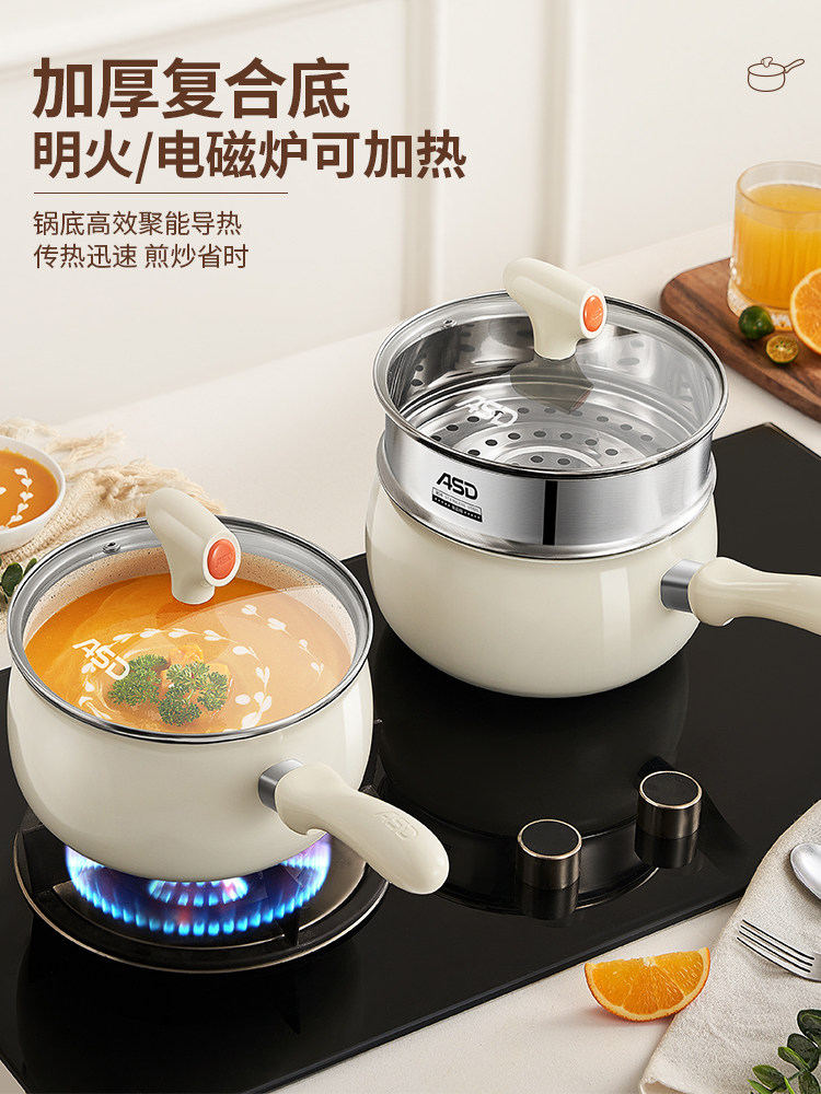 Aistar Baby Food Supplement Pot Ceramic Small Milk Pot Non-Stick Pot Household Baby Frying All-In-One Pot Soup Instant Noodle Pot