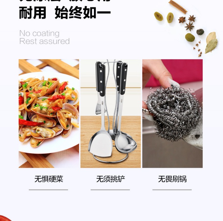 Aishida wok 30 / 32CM không có lớp phủ không dễ bị rỉ sét tại nhà kệ đựng gia vị dán tường